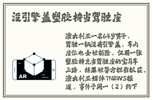 星空天美免费观看高清